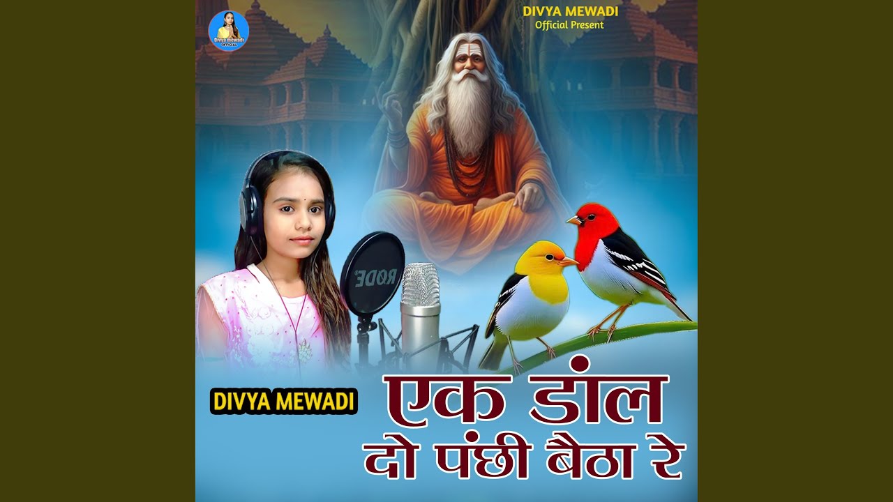 Ek Dal Do Panchhi Betha Re
