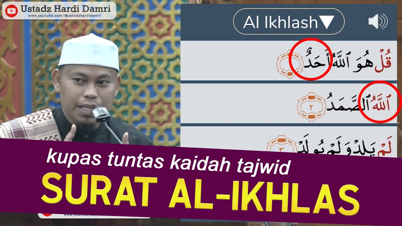 CARA YANG BENAR MEMBACA SURAT AL-IKHLAS SESUAI ILMU TAJWID (Ustadz Hardi Damri, Lc)