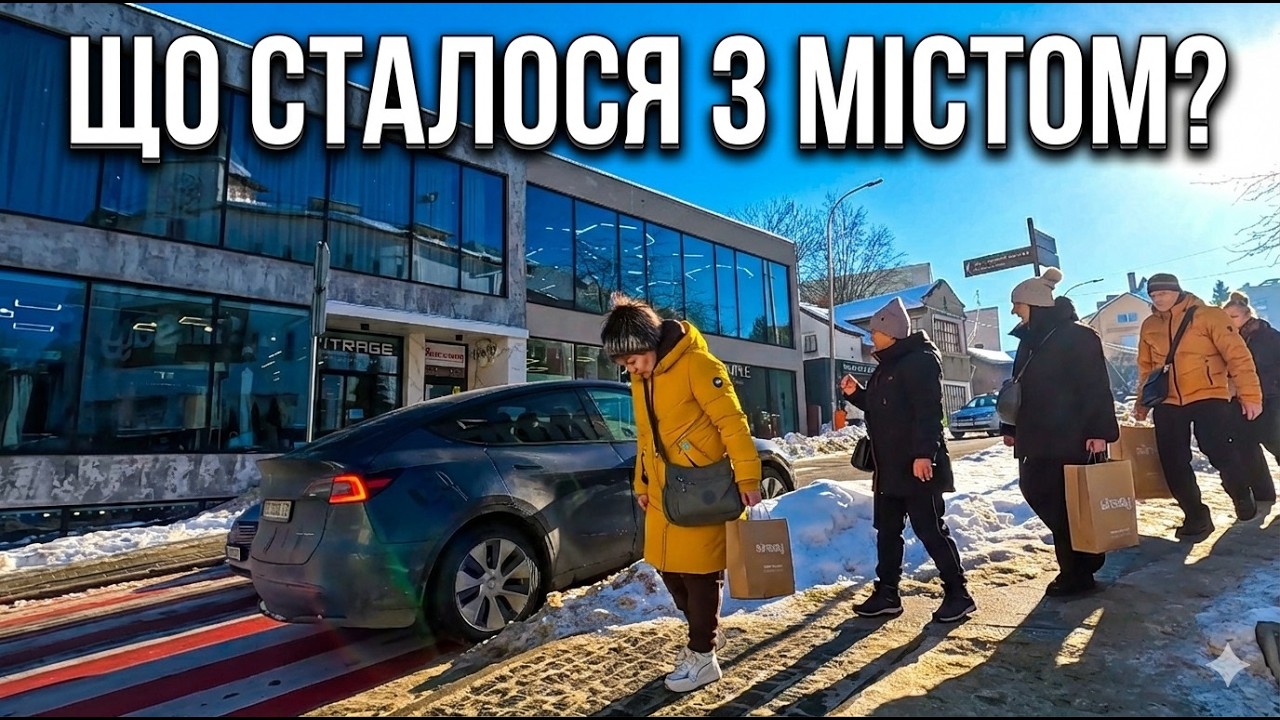 ТРУСКАВЕЦЬ РЕАЛІЇ СЬОГОДЕННЯ | Занепад ще одного санаторію. Прогулянка містом у лютому! 4к |