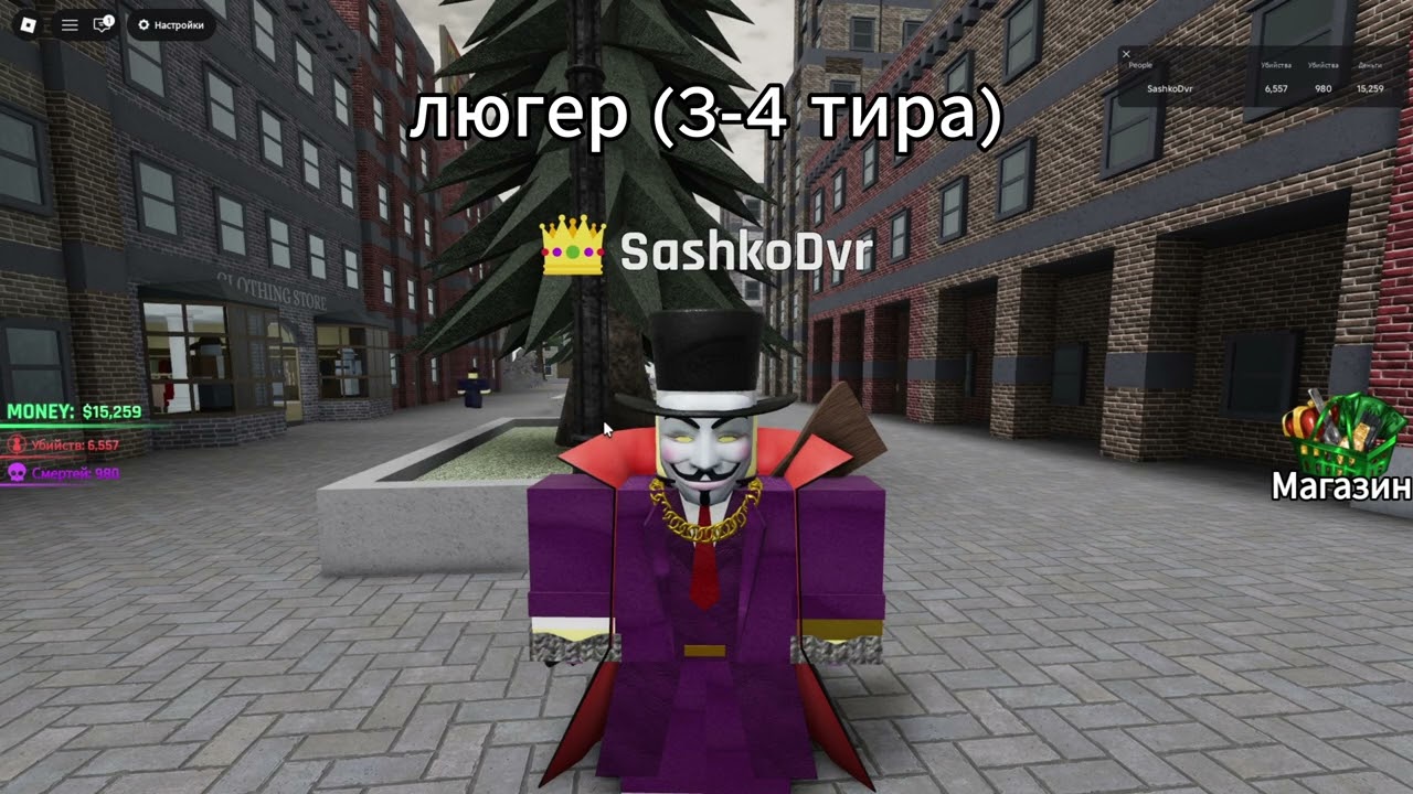 как ограбить новый банк в соло в RMS / Random Mafia Shooter