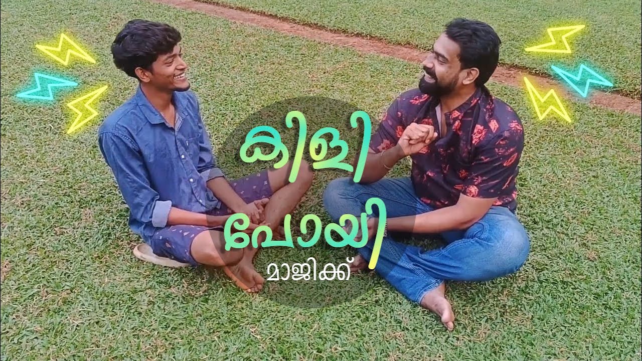 Super magic you can learn | മാജിക്ക് പഠിക്കാം | Learn Magic tricks in Malayalam | Card magic trick