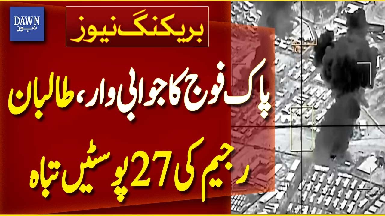 Pakistan Army Destroys 27 Taliban Posts in Retaliatory Action | Breaking News | Dawn News
