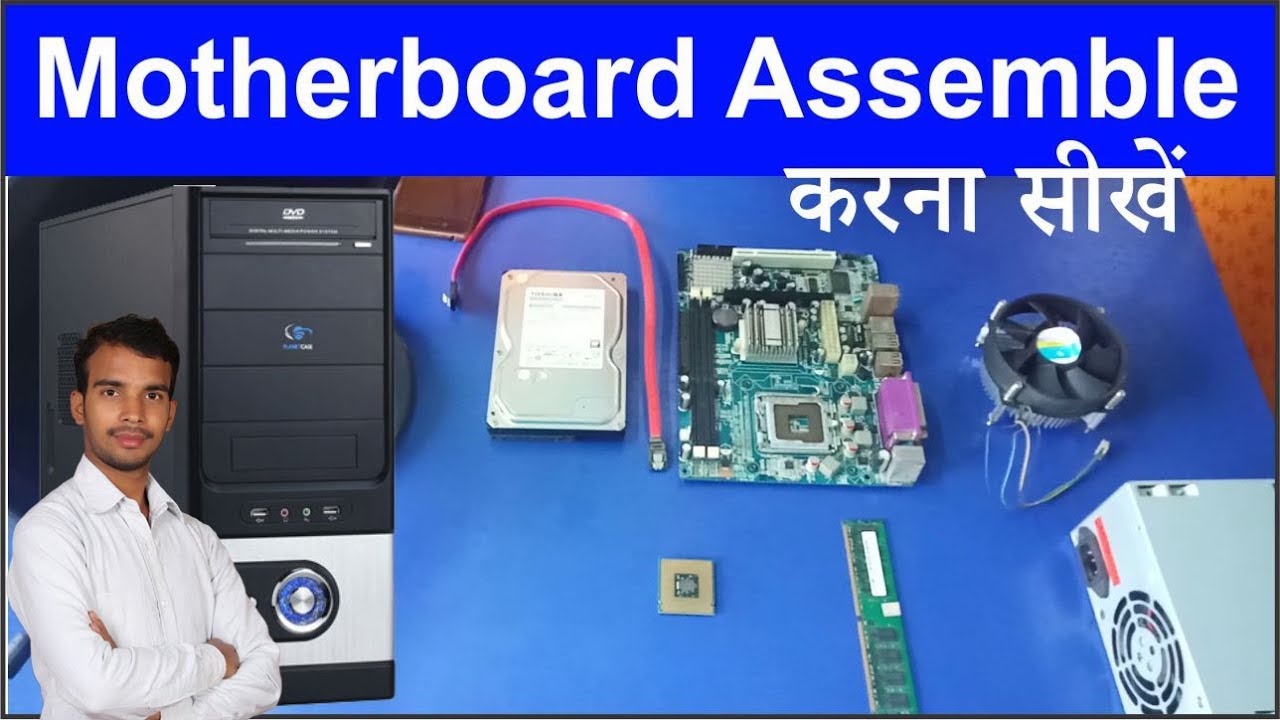 How to Assemble a Computer Motherboard CPU Step by Step in Hindi