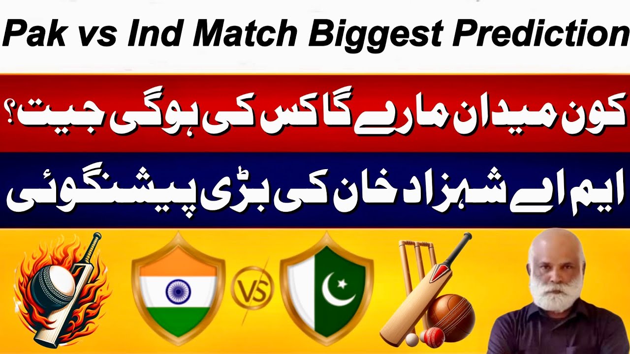 Biggest Prediction about Pakistan vs Indian Match | Astrologer: M.A Shahzad Khan 