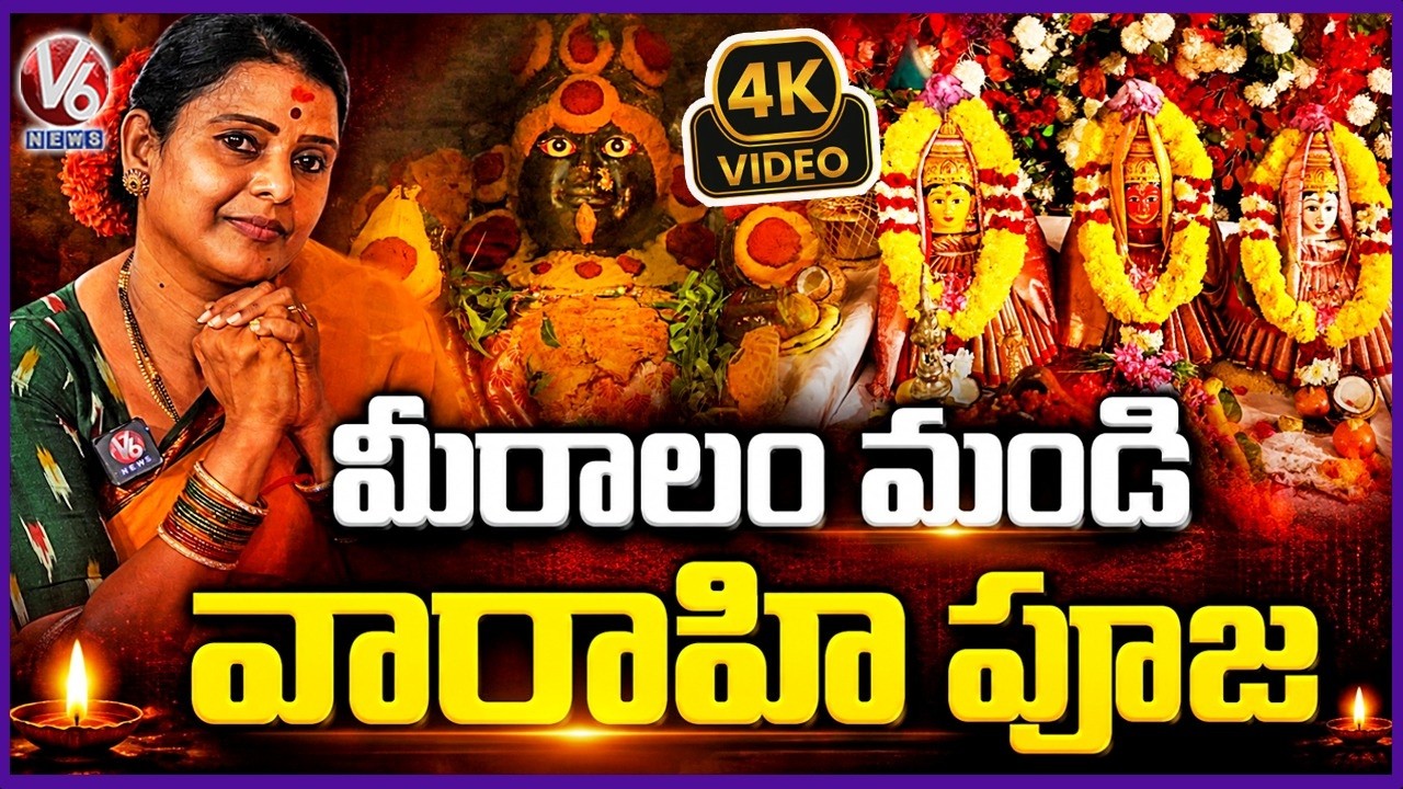 Mir Alam Mandi Mahankaleshwara Temple History | Bonalu | Varahi Navaratri Pooja | Chandravva | V6