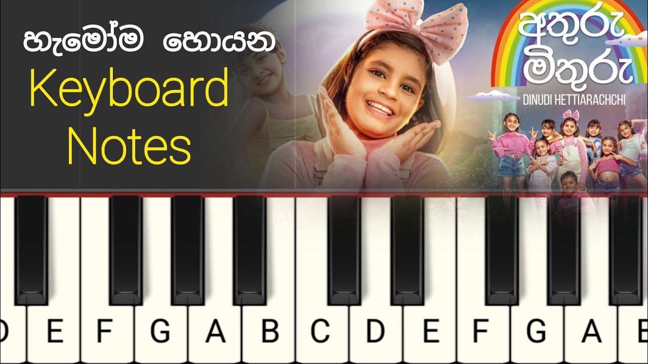 Dinudi Hettiarachchi - Athuru Mithuru Keyboard Notation | Vibe With Music