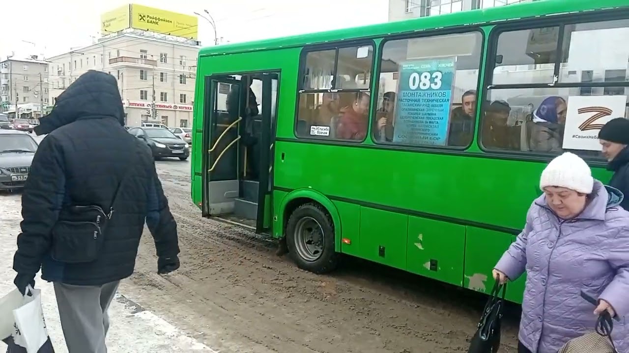 Маршрут №083