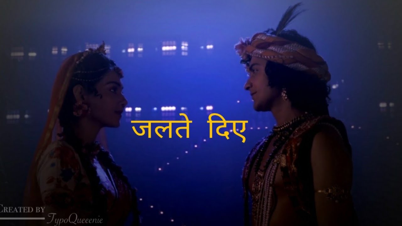 RadhaKrishn VM | Jalte Diye | Radha X Krishna | ft. Sumedh Mudgalkar X Mallika Singh