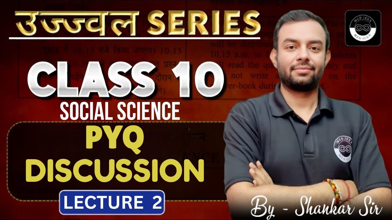 Class 10th Social Science PYQ Discussion | Lecture 2 | CBSE 2026 Board Exam | Important Questions