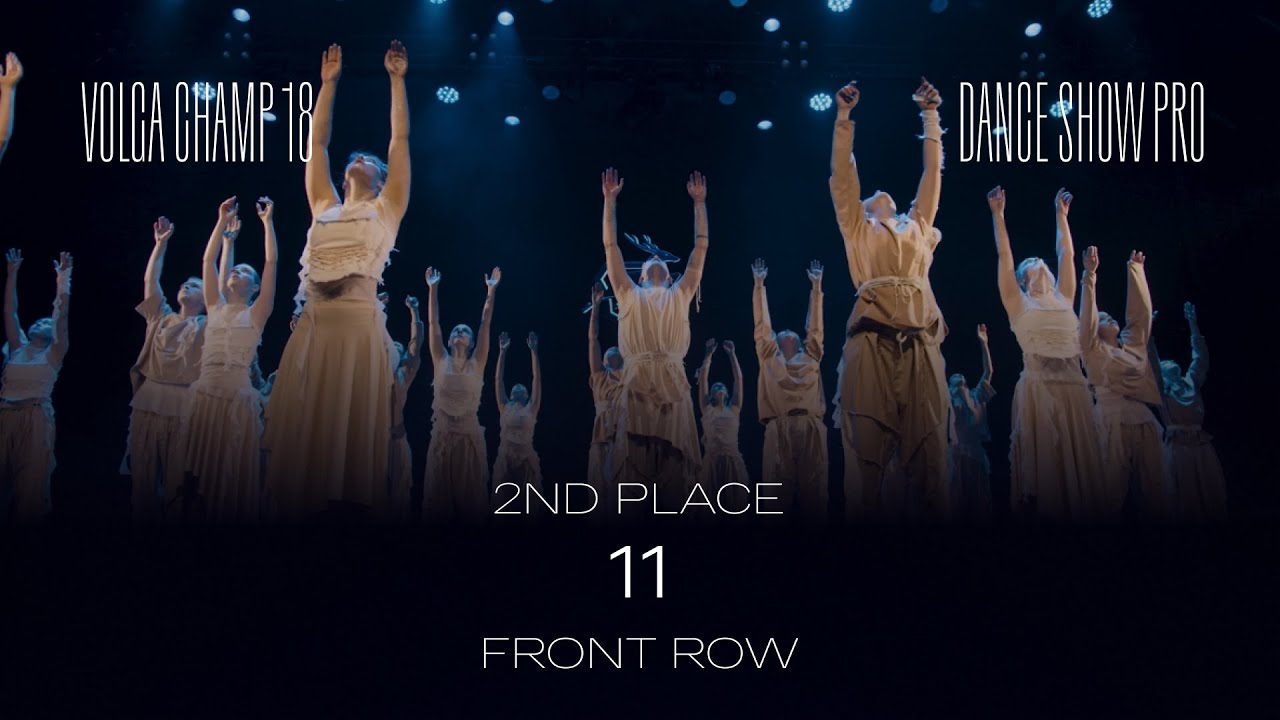 Volga Champ 18 | Dance Show Pro | 2nd place | Front row | 11