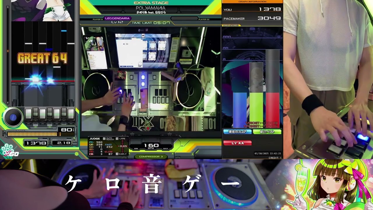 [beatmania IIDX 33 Sparkle Shower] POLꓘAMAИIA [SPL] EXHC