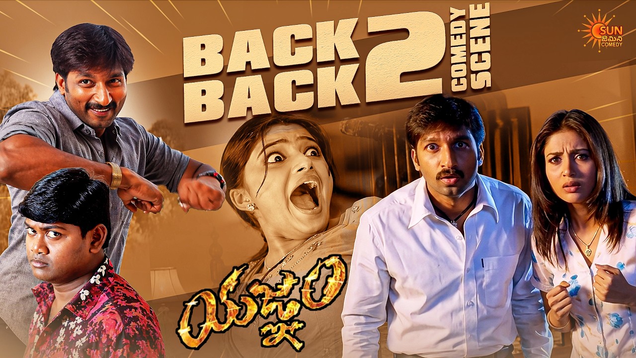Gopichand & Suman Setty Hilarious Back-to-Back Comedy Scenes | Yagnam | Telugu Comedy
