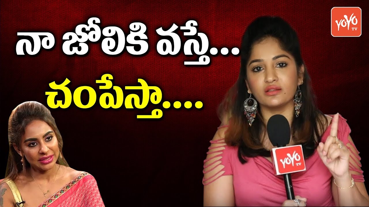 Actress Madhavi Latha Warns Sri Reddy | Advice to Pawan Kalyan Fans on Pawan Protest | YOYO TV