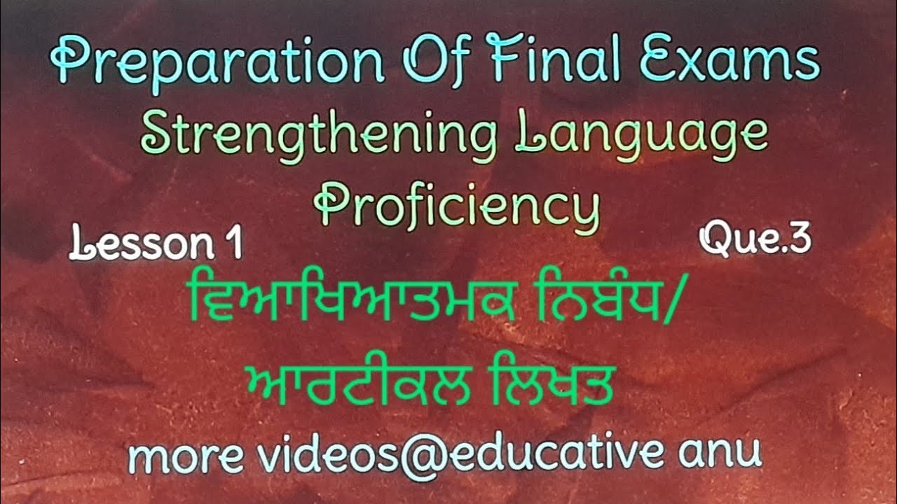 article/expository essay writing/strengthening language proficiency /B.Ed, B.A.B.Ed 