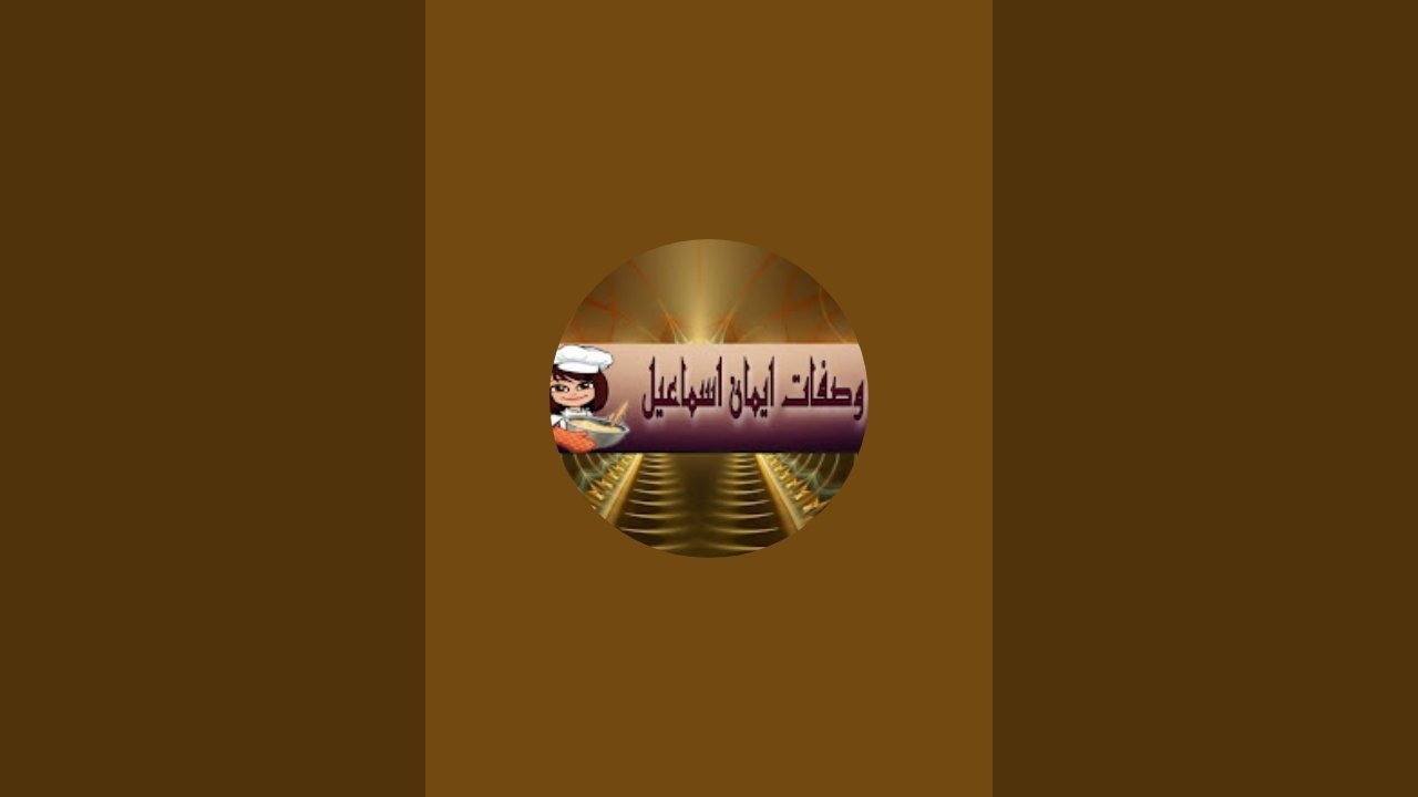بدأت قناة 