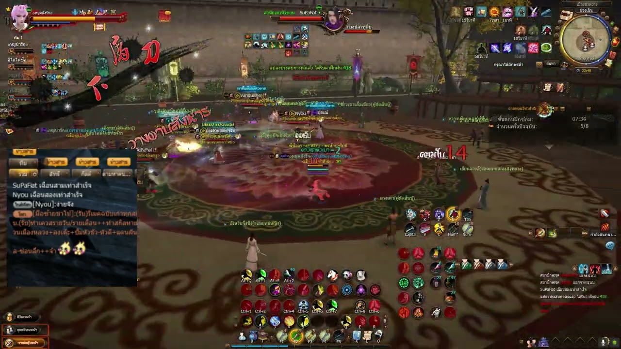 Age of Wushu (9Yin): SV. Kirin