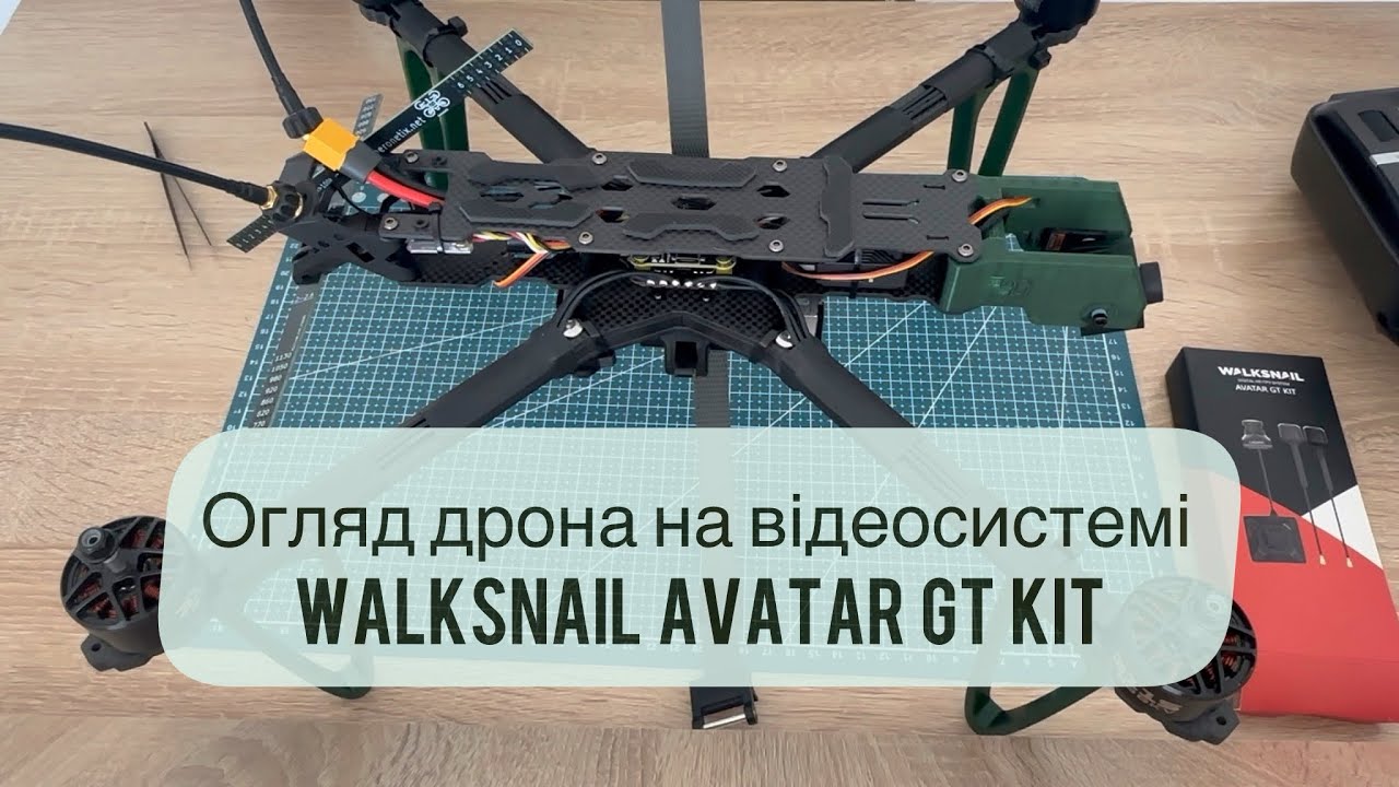 Огляд дрона на відеосистемі walksnail avatar gt kit
