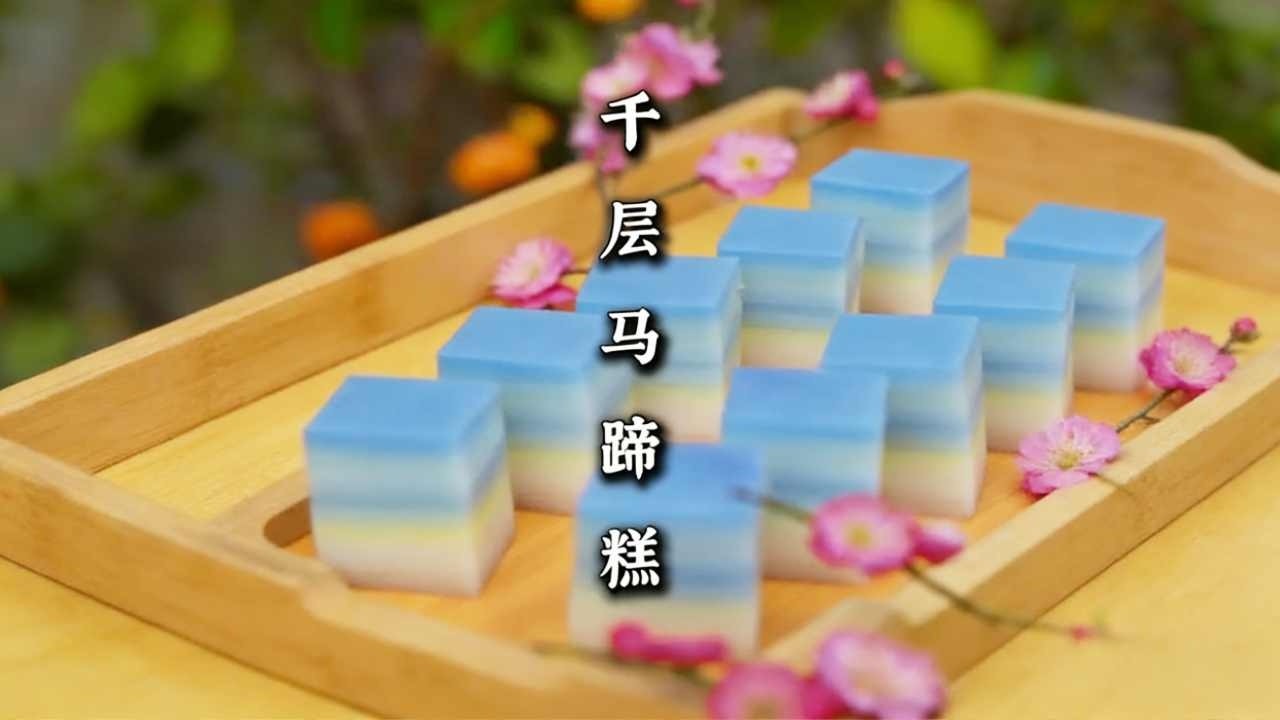 Water chestnut cake is made by mixing water chestnut flour with sugar water and steaming it.