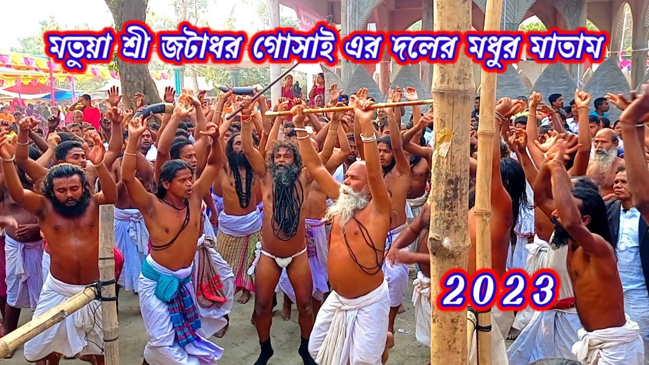 শ্রীমৎ তারক গোসাই এর বাড়ি জটাধর গোসাই এর দলের প্রবেশ মূহুর্ত ও পুরো  মাতাম | Srimot tarok gosai 2023