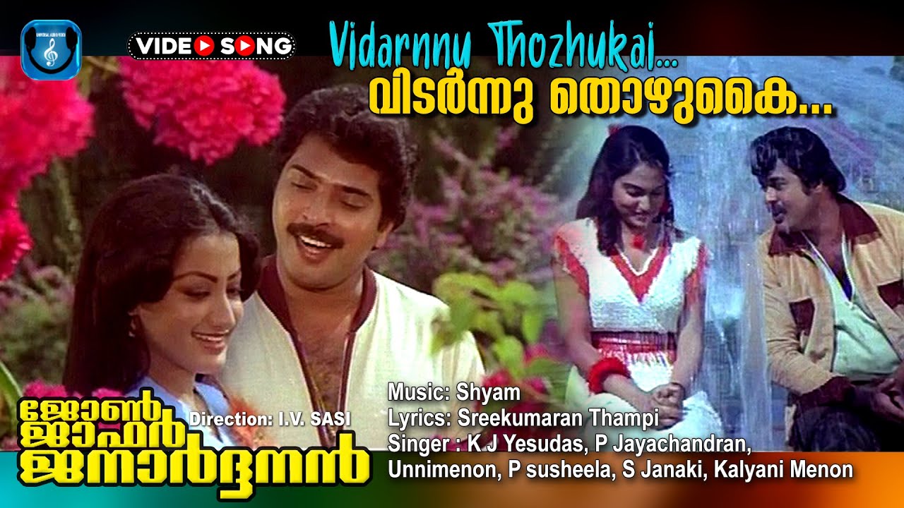 Vidarnnu thozhukai thamarakal , Video song  malayalam  ,  John Jaffer Janardhanan