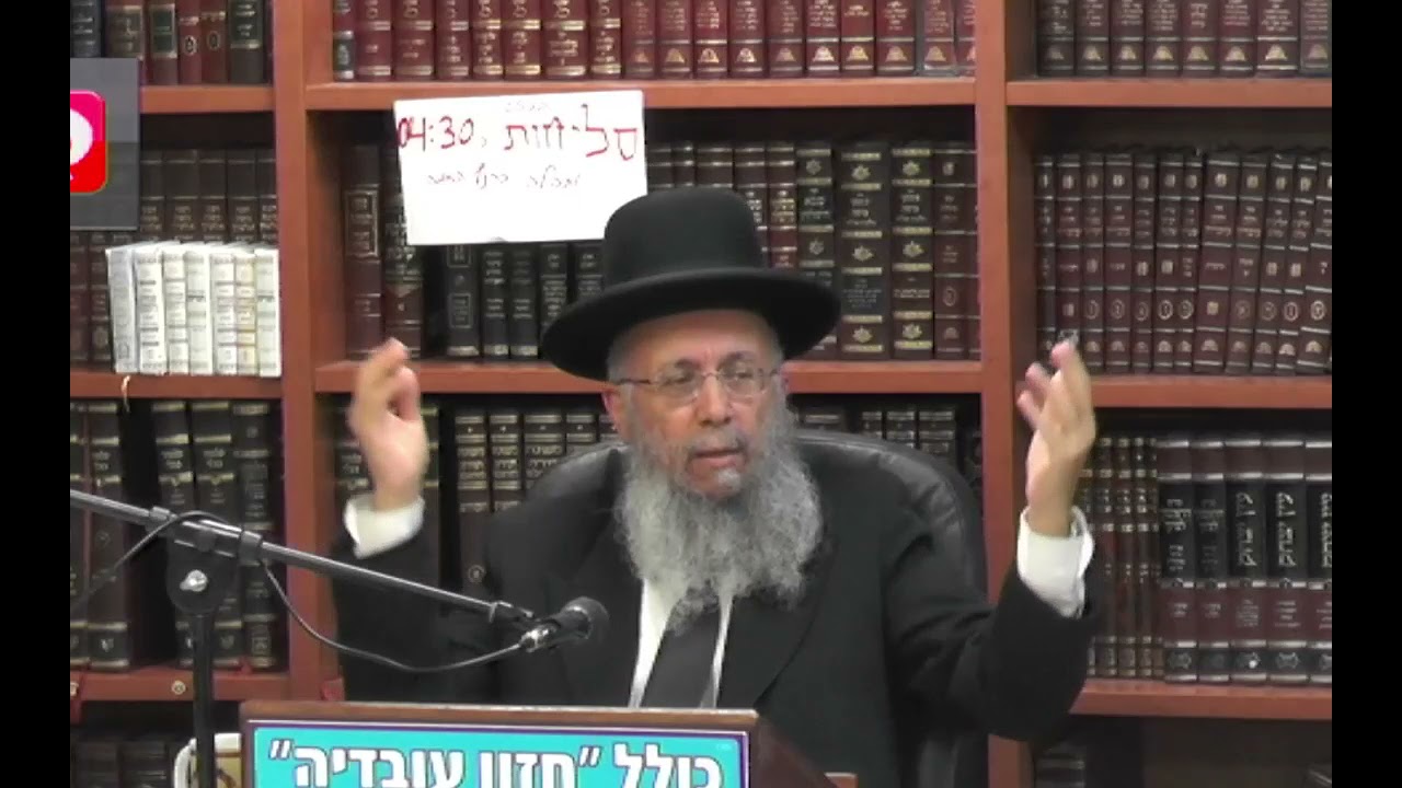 הרב גדעון בן משה  : הלכות ראש השנה.