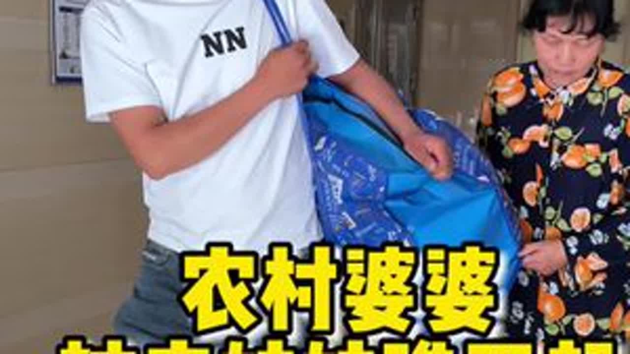 农村婆婆，居然被亲妹妹当成收破烂的#婆婆日常 #家庭琐事 #瞧不起农村人