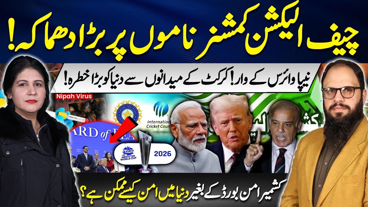 Chief Election Commissioner Controversy! | NE-PA Vir-us Threats & Global Peace | Kashmir Siasat
