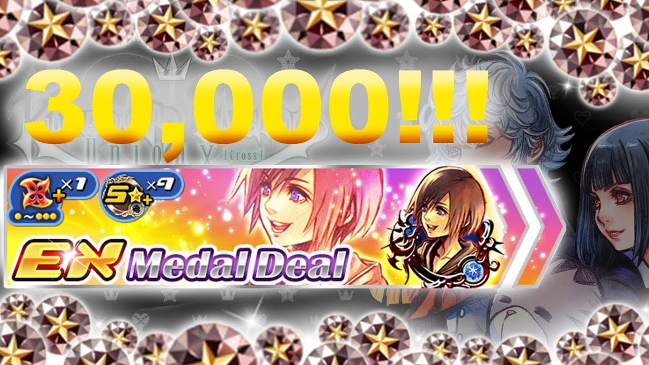 KHUX PULLS - 30K JEWELS FOR ILLUSTRATED XION EX!!