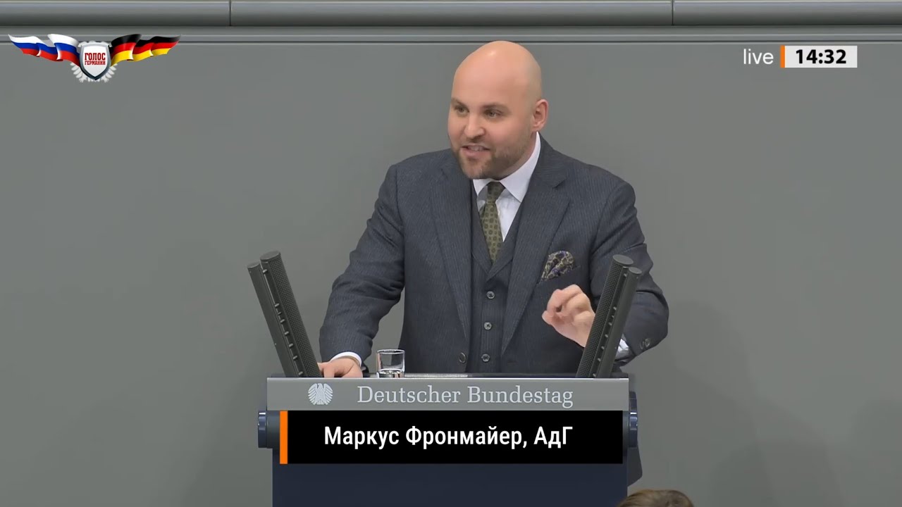 Депутат АдГ: Мерц мы тебя предупреждаем - отправишь на Украину солдат, обратно придут только гробы!
