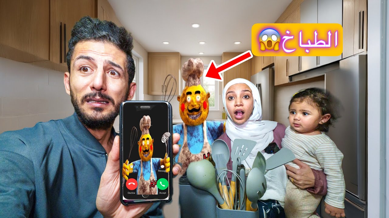الطباخ مستر مكس هاجم عائلة ايمن تيوبر وحاول يحتل بيتهم اتصلوا على جراني باربي لتساعدهم لكن!!