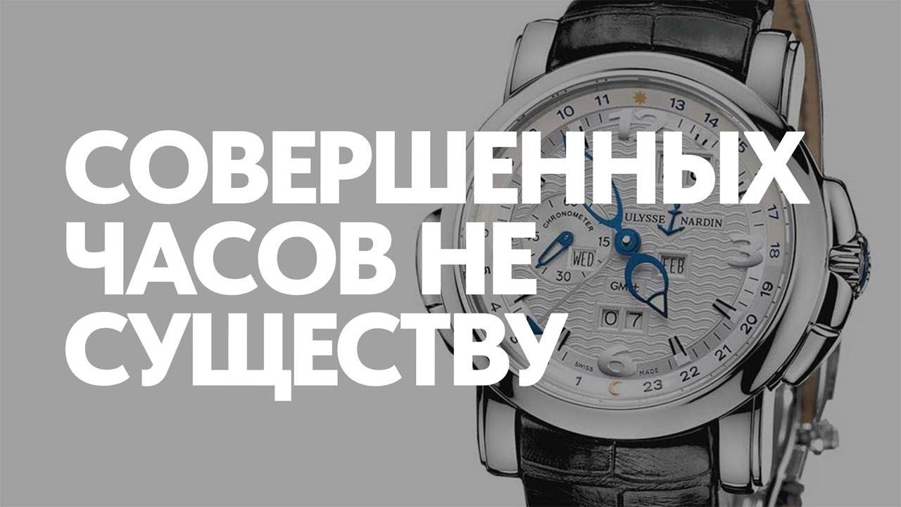Ulysse Nardin гениальный вечный календарь #ulyssenardin #perpetual #perpetualcalendar #sonata #ewc