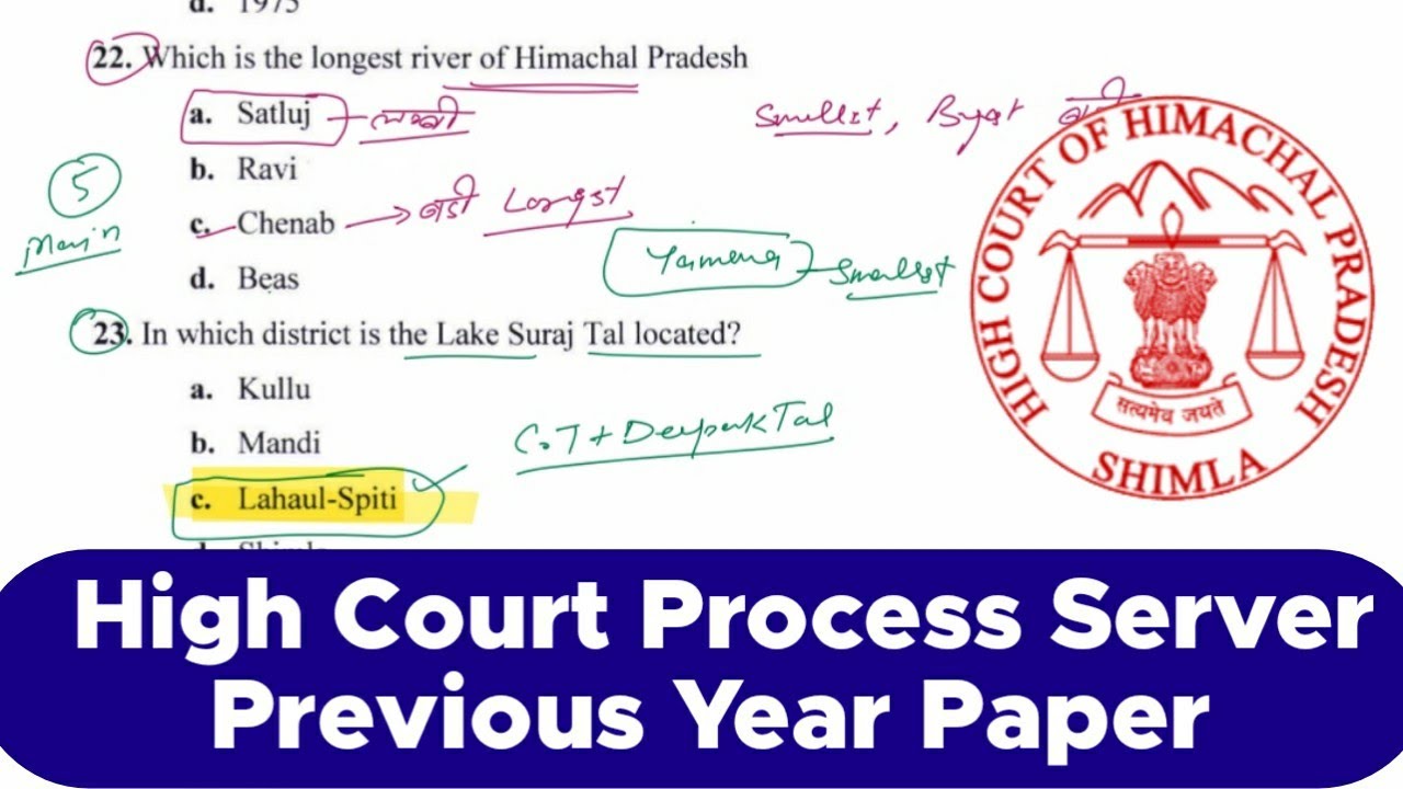 HP High Court process server previous year question paper || Exam held 05 may 2019 ||