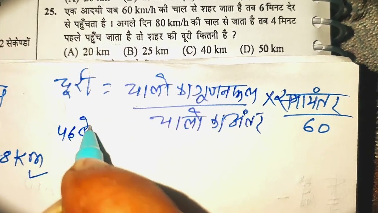 #maths 