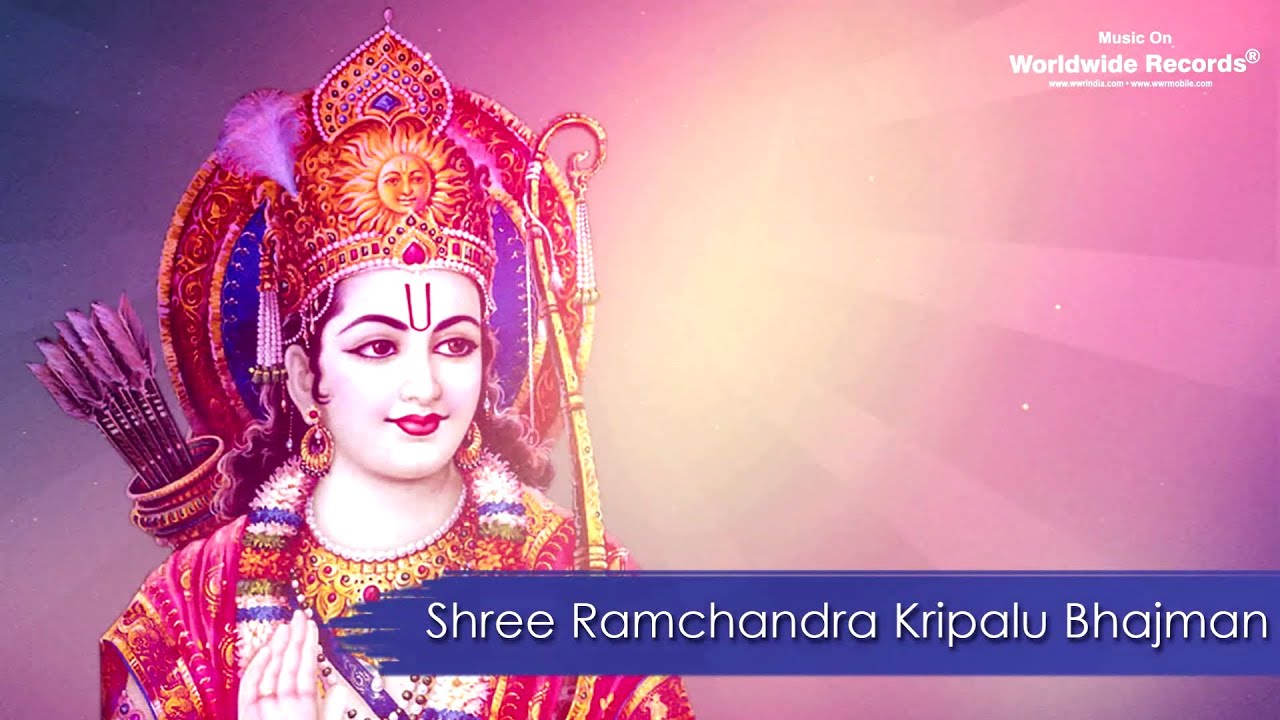 Shri Ramchandra Kripalu Bhajman | Robin Chatterjee