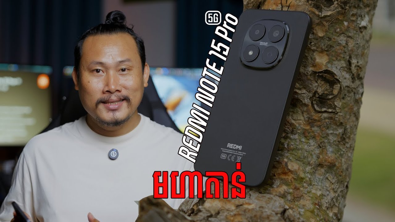 REDMI Note 15 Pro 5GDNA ត្រកូល រឹងមាំ Titan Tough