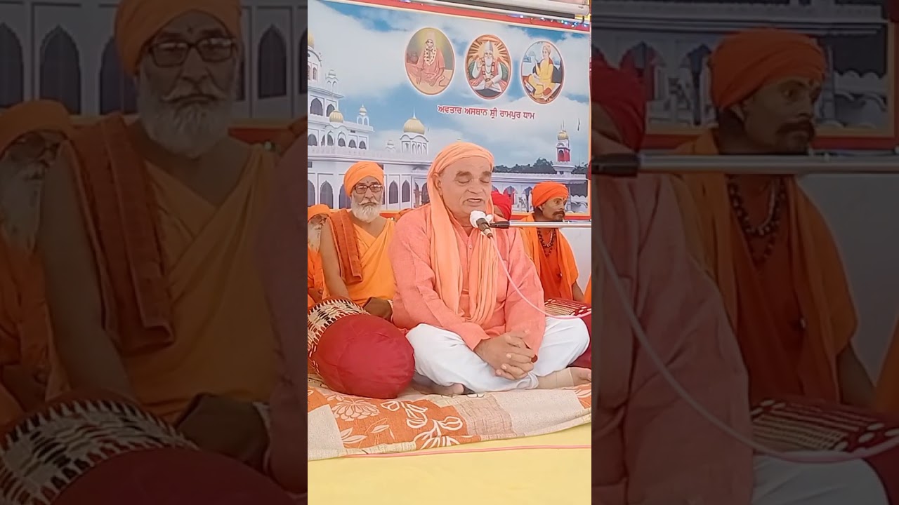#satsang श्री महन्त दिया सागर जी महाराज छुड़ानी धाम