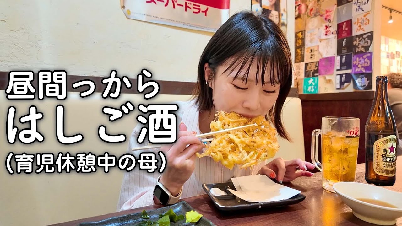下町の亀戸でホルモンに海鮮、明るいうちから好きなだけ飲む