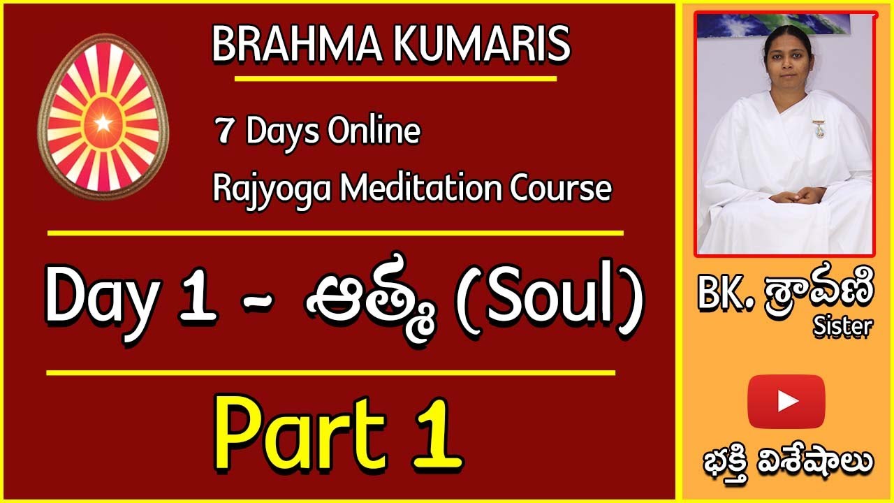 RajYoga Meditation Course in Telugu Day 1 Part 1 by BK Sravani Sister