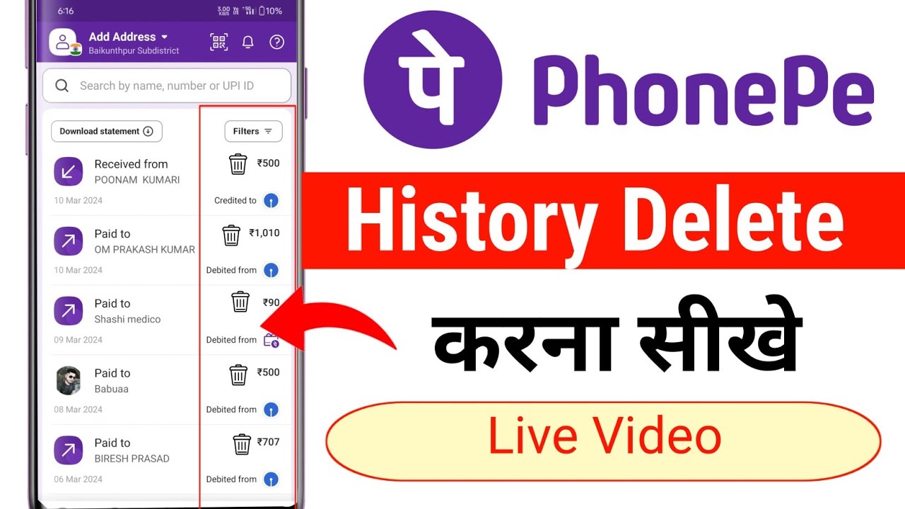 Phonepe History Delete | Phonepe History Delete kaise kare | Phonepe Transaction History Delete 2024