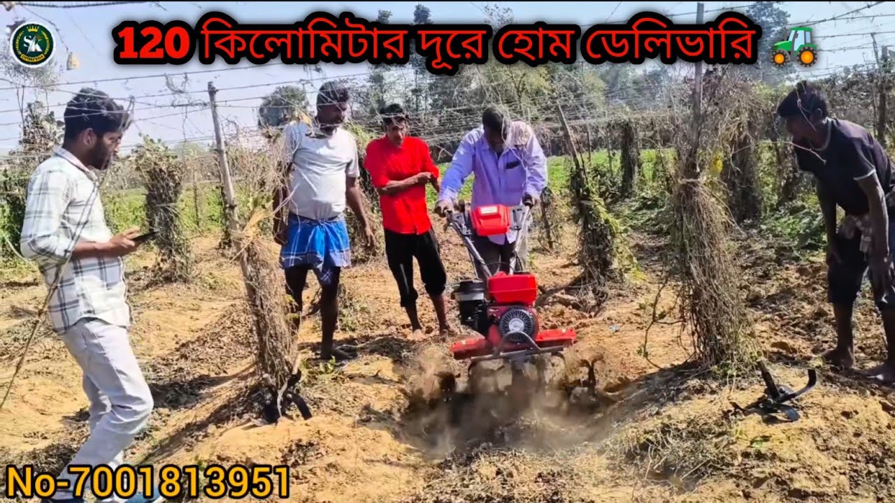 120 কিলোমিটার দূরে হোম ডেলিভারি 🚜 | Mini Hand Tractor Delivery | SK Enterprise Customer Service?