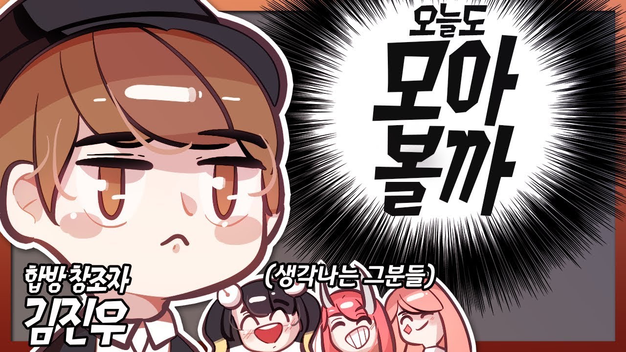 [ #1 ] - 【지누】