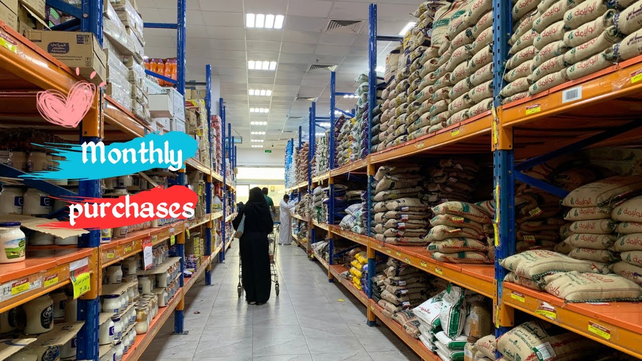 مقاضي الشهر ,من السوبر ماركت ,جوله مع الاسعار ,والعروض🛒💸