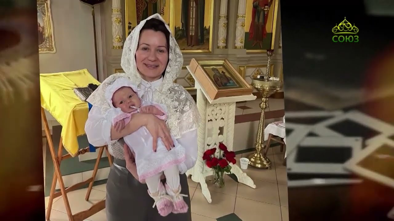 Вторая половина. Матушка Татиана Василевская