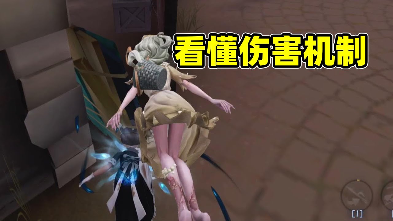 第五人格：严谨的渔女教学，在实战中看懂技能，伤害瞬间爆炸！