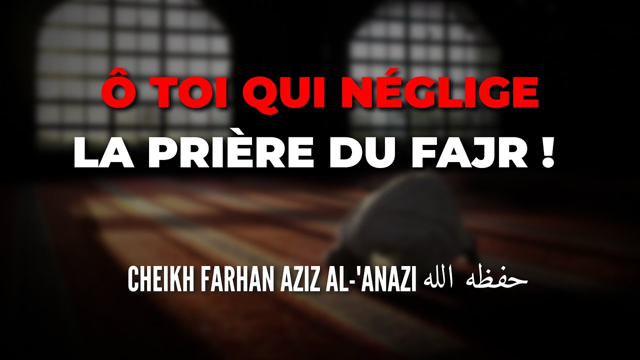 Ô toi qui néglige la prière du Fajr ! - Cheikh ‘Aziz Farhan Al-Anazi حفظه الله