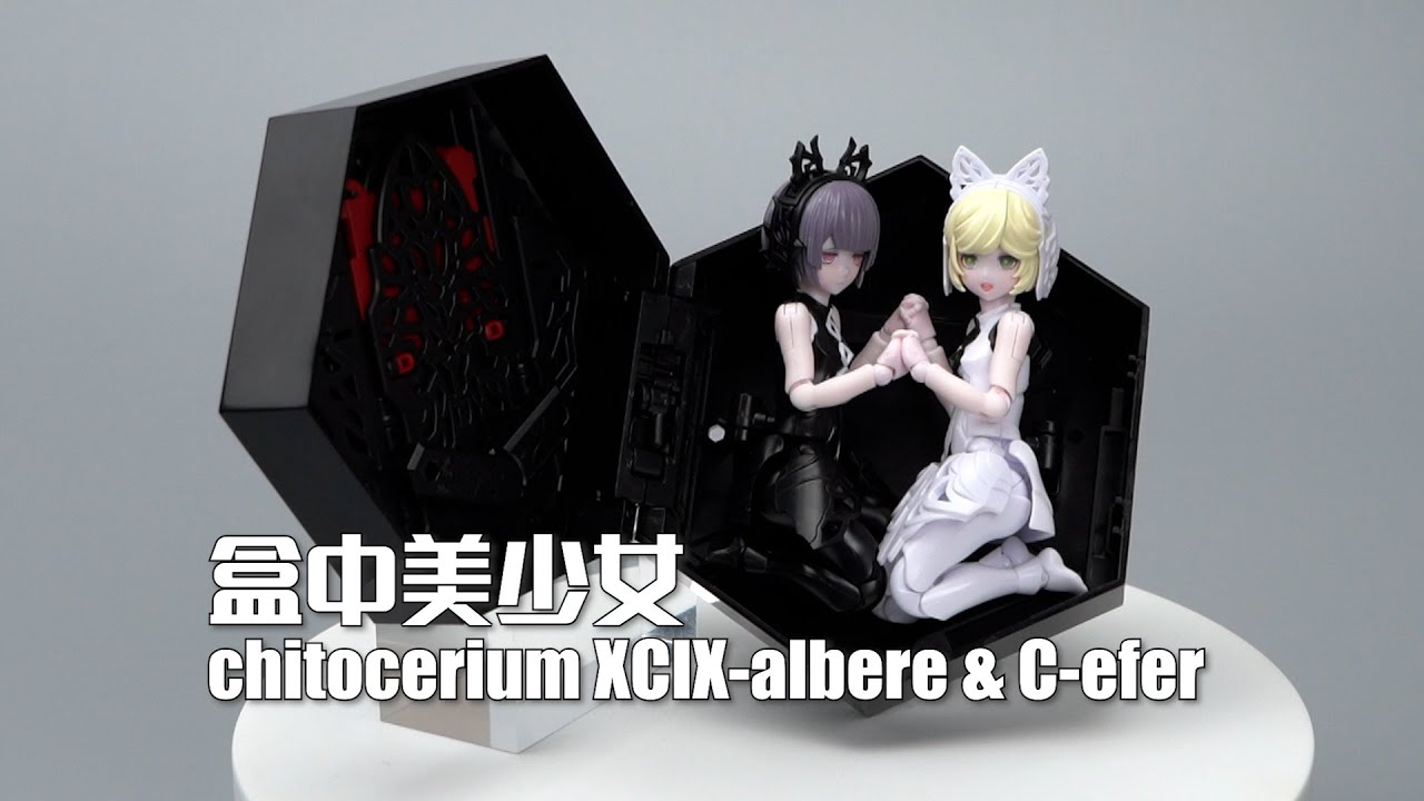 买一送一猫耳萝莉，GSC chitocerium系列XCIX-albere & C-efer素组试玩