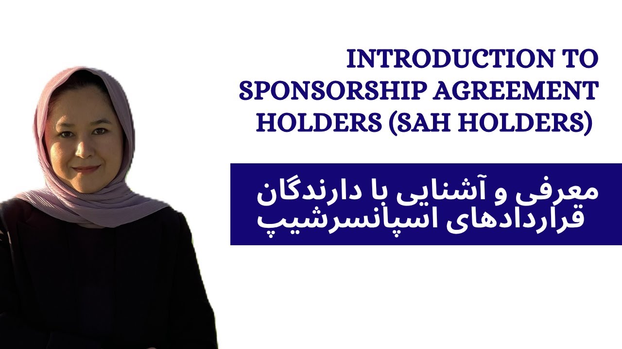 آشنایی با ساه هلدرز.                                                Introduction to SAH Holders