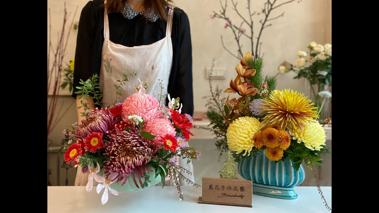 ［藍花手作花藝］春節花材包應用-盆花