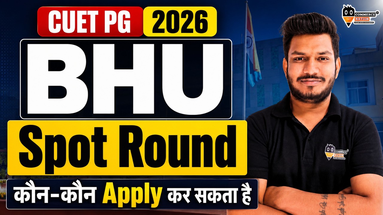 CUET PG 2026: Дополнительный набор в BHU 2026 | Кто может подать заявку? Полная информация