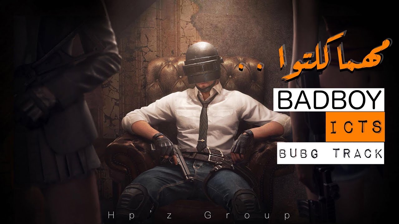 مهما كلتوا ICTS